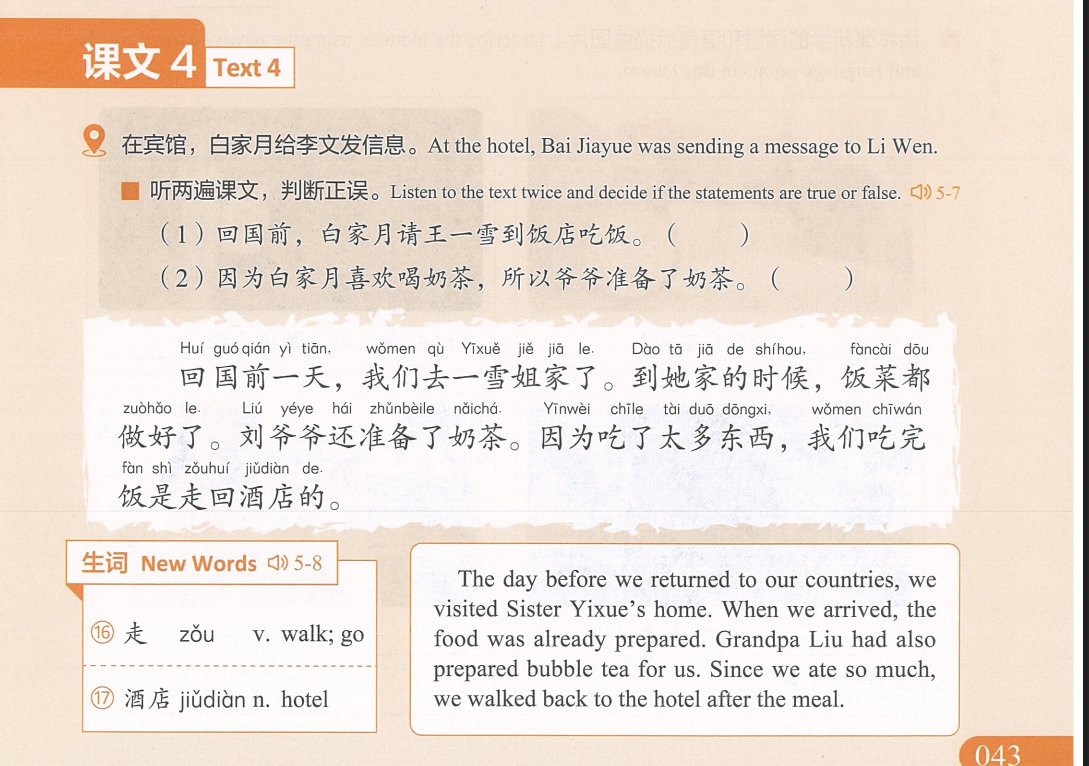 Learn7770's tweet photo. 【Mandarin】HSK 2 BAB 5 part 2! Grammar hari inii termasuk gampang heheh
Kosakata baru:
奶茶 nǎichá = bubble tea
跟 gēn = dengan
走 zǒu = jalan / pergi
酒店 jiǔdiàn = hotel
Grammar : 都……了 “sudah … nih / sudah … lho / bahkan sudah …”

他都二十岁了。
Tā dōu èrshí suì le.
Dia sudah 20 tahun lho.
itu maknanya ginii: “sudah dewasa / sudah bukan kecil lagi.

Bedanya dengan 了 biasa
❓八点了。 Sudah jam 8. Netral.
❓都八点了。 Sudah jam 8 nih! ada efek kaget, menekankan, atau merasa “sudah sejauh itu”.
Jadi 都 di sini bukan “semua”, tapi untuk lebih menekankan kalau sesuatu sudah mencapai titik tertentu.

kalau masih bingung komen aja iya hihihihi

#Langtwt #studytwt #mandarin