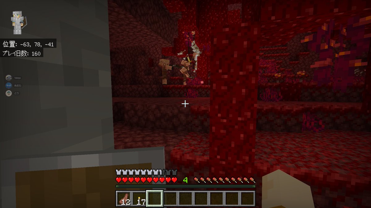 06Blueink's tweet photo. 恐ろしい光景を前にして
標的を確認せずに逃走

#minecraft https://t.co/wUQ3W3S7a9