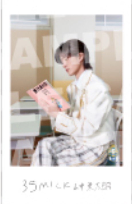 milkyrinth7's tweet photo. 斜めうしろから見る君だけで充分だったのにな、私はどうすればいいの________
#山中柔太朗 https://t.co/SvUS25nKiG