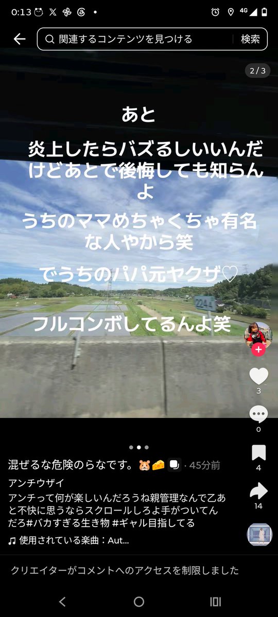 ROBOBOiiyona01's tweet photo. @MfZcz6xefR56906 これ多分小学3年生ぐらいだぞ
コメント閉じてビビってるみたいだなら、変な燃やし方は流石に可哀想。
多少痛い時期皆にもあったよね？ https://t.co/ytMS0NnOVj