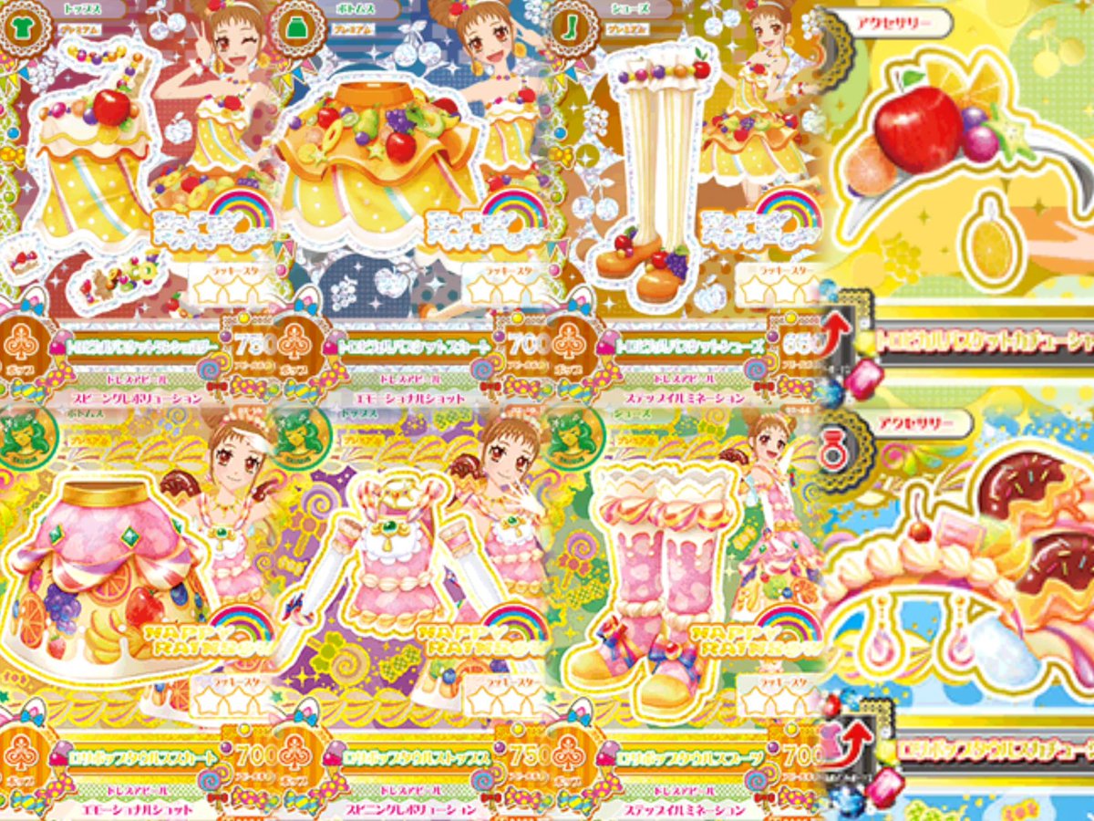 _icyf77_'s tweet photo. アイカツカード 買取

画像のコーデを1式探してます！
買取可能な方はリプor DMにてご連絡ください✨️
まどかちゃんであれば画像以外も探してます！
#アイカツ交換 
 #アイカツ買取
 #アイカツカード交換
 #アイカツカード買取 https://t.co/EUIvp6devW