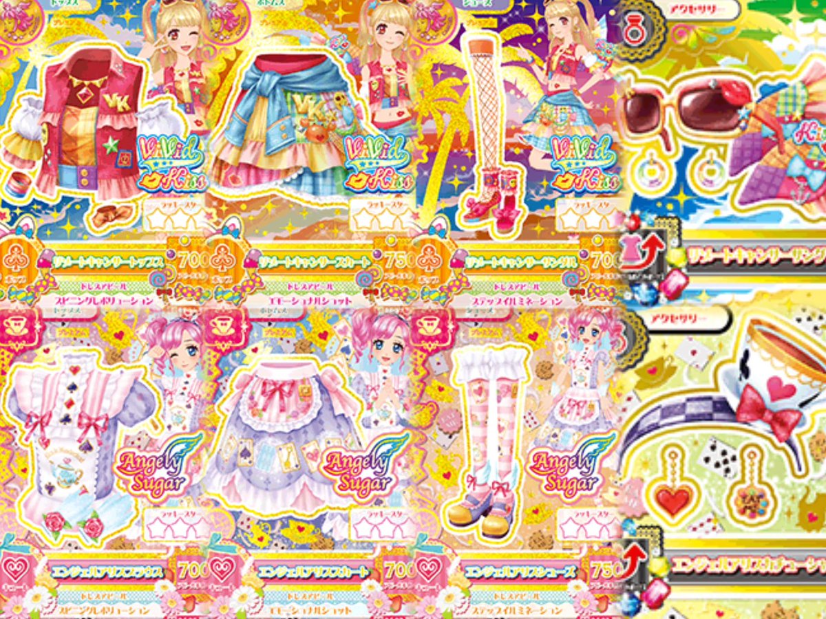 _icyf77_'s tweet photo. アイカツカード 買取

画像のコーデを1式探してます！
買取可能な方はリプor DMにてご連絡ください✨️
まどかちゃんであれば画像以外も探してます！
#アイカツ交換 
 #アイカツ買取
 #アイカツカード交換
 #アイカツカード買取 https://t.co/EUIvp6devW