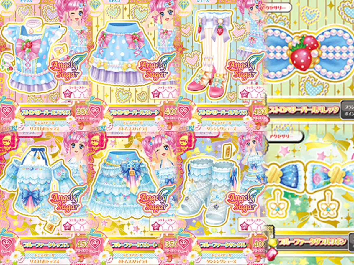 _icyf77_'s tweet photo. アイカツカード 買取

画像のコーデを1式探してます！
買取可能な方はリプor DMにてご連絡ください✨️
まどかちゃんであれば画像以外も探してます！
#アイカツ交換 
 #アイカツ買取
 #アイカツカード交換
 #アイカツカード買取 https://t.co/EUIvp6devW