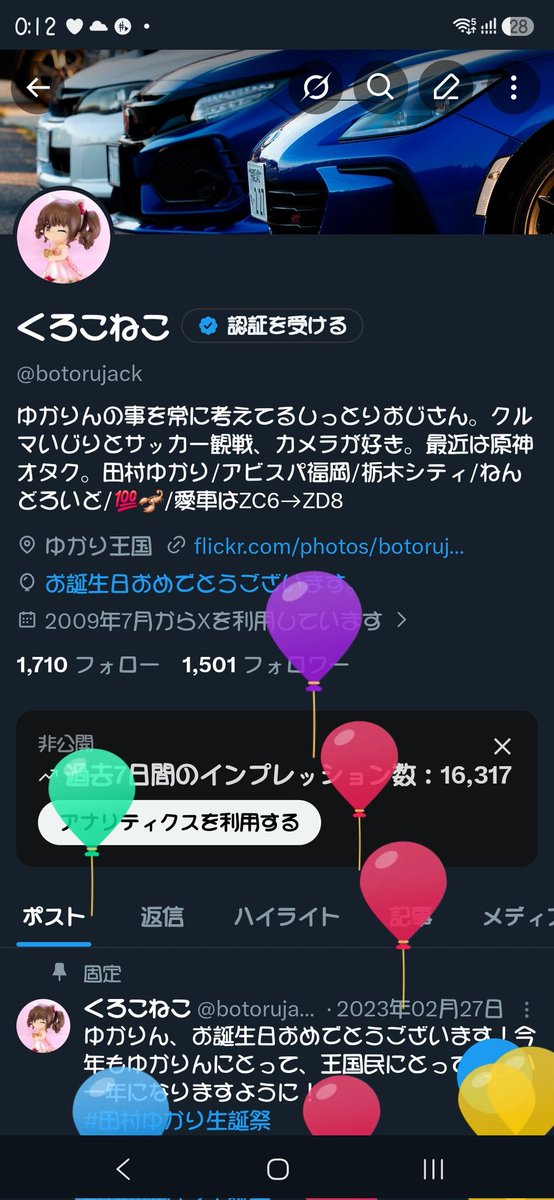 botorujack tweet picture