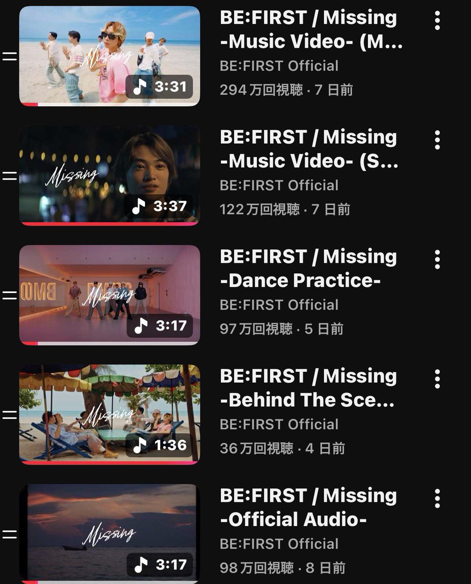 nyabes7's tweet photo. 7月7日  0時 

🆕 Missing  move
▶️ 294万| （23万🔺

🆕 Missing  story
▶️ 122万|（7万🔺

🆕 Missing ダンプラ
▶️ 97万|（9万🔺

🆕 Behind
▶️ 36万|（4万🔺

🆕 Missing  OA
▶️ 98万|（3万🔺

**********************
誤字すみません https://t.co/o0y4Q4ZKz0