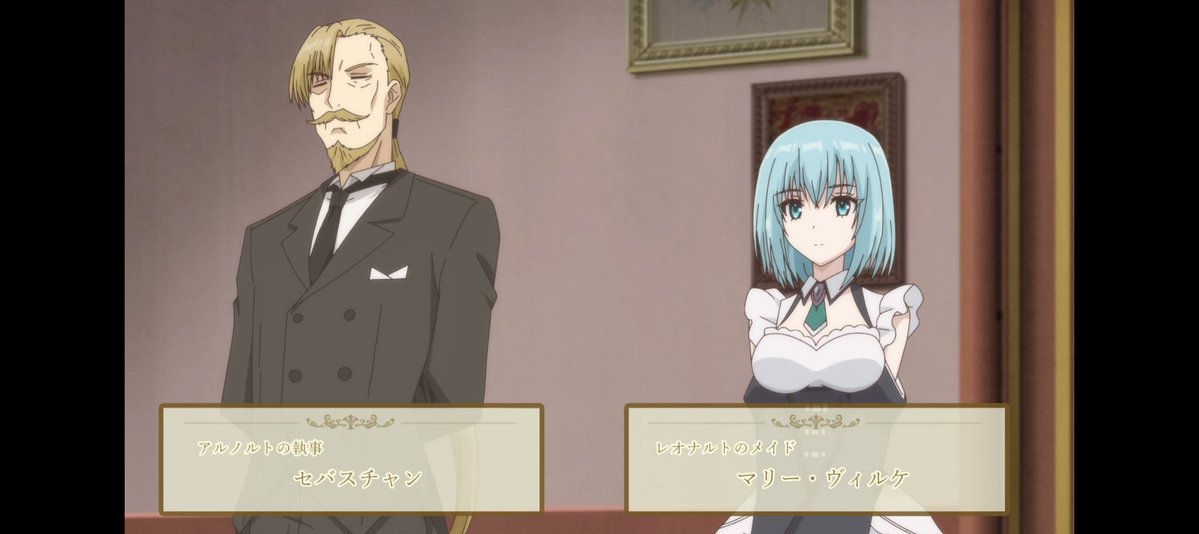 『最強出涸らし皇子の暗躍帝位争い』 第1話 第七皇子アルノルト、暗躍の兆し反応画像6