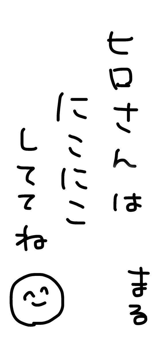 3hiro_poko's tweet photo. 七夕らしい https://t.co/jYwo9a5tCR