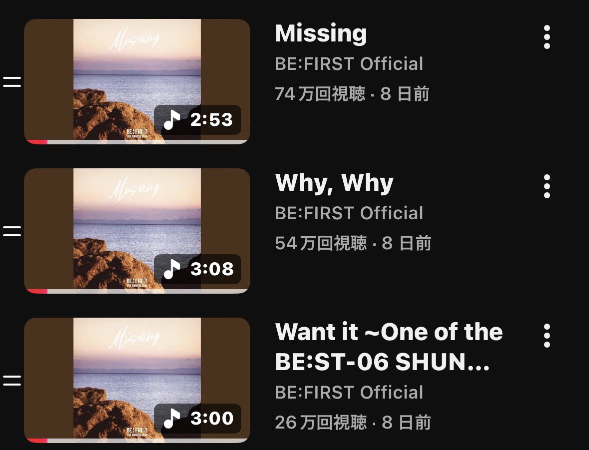 nyabes7's tweet photo. 7月7日  0時 

🆕 Missing 音源
▶️ 74万|（6万🔺

🆕 Why,Why
▶️ 54万|（8万🔺

🆕Wait it
▶️ 24万|（2万🔺

**********************
誤字すみません https://t.co/s2ujgiQxAE