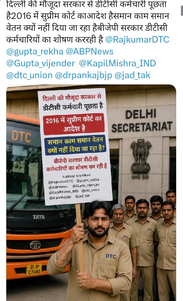 Gauravk8153's tweet photo. @mddtc @dtchq_delhi @Lawyer_Kalpana @LtGovDelhi @CMODelhi @drpankajbjp @raghav_chadha @hdmalhotra @KapilMishra_IND @Virend_Sachdeva @Gupta_vijender @ArvindKejriwal @AtishiAAP @Saurabh_MLAgk @Shivsenaofc @AbhishekVermaX @dtc_union @DelhiGovDigital @bombaytransport https://t.co/Y62qTB7Sxq