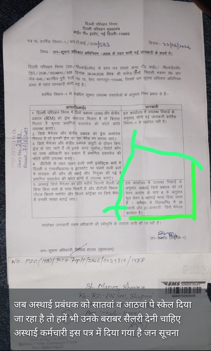 Gauravk8153's tweet photo. @mddtc @dtchq_delhi @Lawyer_Kalpana @LtGovDelhi @CMODelhi @drpankajbjp @raghav_chadha @hdmalhotra @KapilMishra_IND @Virend_Sachdeva @Gupta_vijender @ArvindKejriwal @AtishiAAP @Saurabh_MLAgk @Shivsenaofc @AbhishekVermaX @dtc_union @DelhiGovDigital @bombaytransport https://t.co/Y62qTB7Sxq