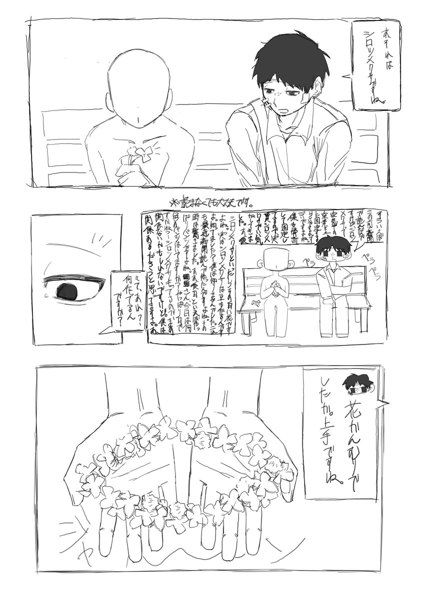 nimulycd's tweet photo. #ドムドムチーチー
⚠️白ハゲuser
🦀妄想漫画 https://t.co/nPX3ROfHn1