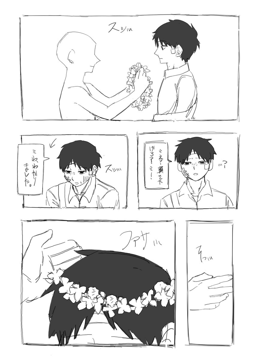 nimulycd's tweet photo. #ドムドムチーチー
⚠️白ハゲuser
🦀妄想漫画 https://t.co/nPX3ROfHn1
