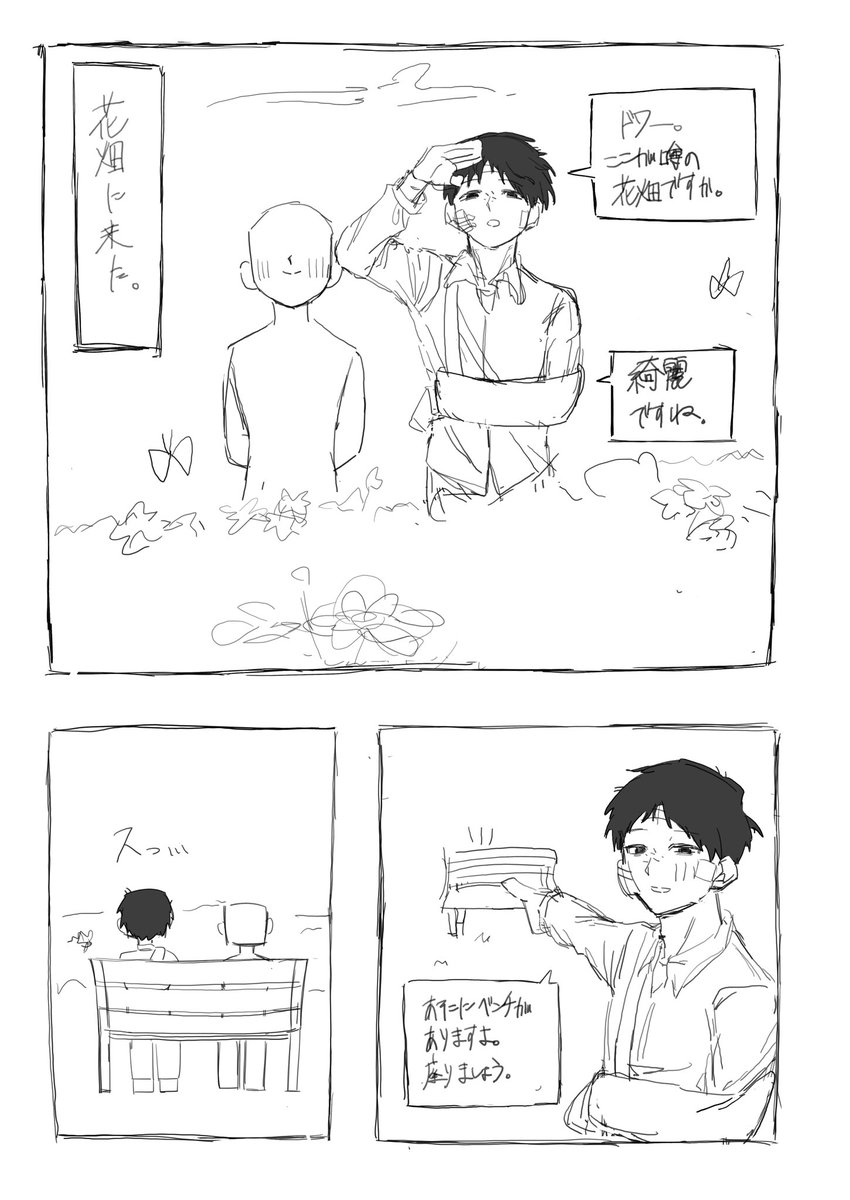 nimulycd's tweet photo. #ドムドムチーチー
⚠️白ハゲuser
🦀妄想漫画 https://t.co/nPX3ROfHn1