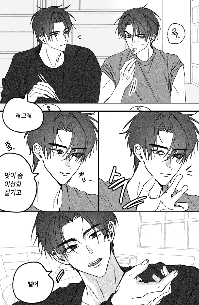 Hano0748's tweet photo. ㄴㅅ 헤게 https://t.co/4HcT3Fuz9X