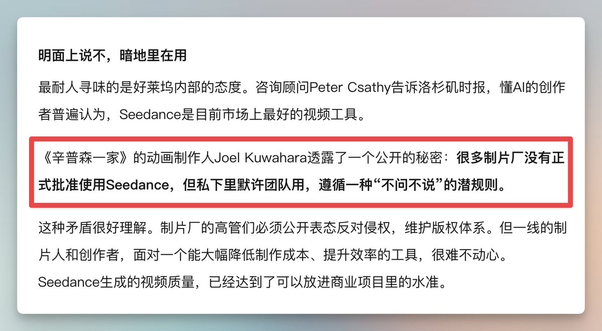 影视公司开始使用 AI 技术
