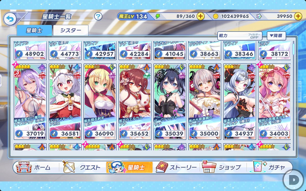 tzalsw's tweet photo. 戦力8万や9万ってどうやって行けるの・・・
5万も行けないんだけど・・・ https://t.co/VU87cjUIgU