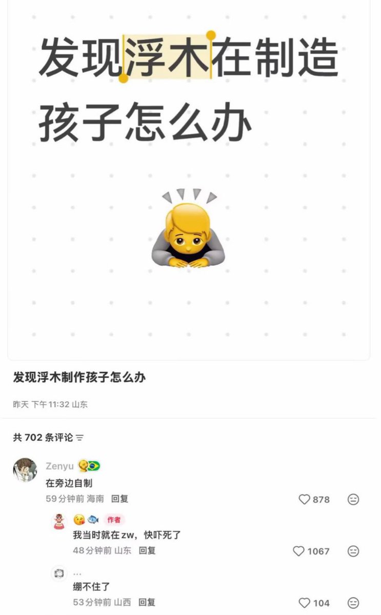 YunJiu's tweet photo. https://t.co/jnL9SJigpt