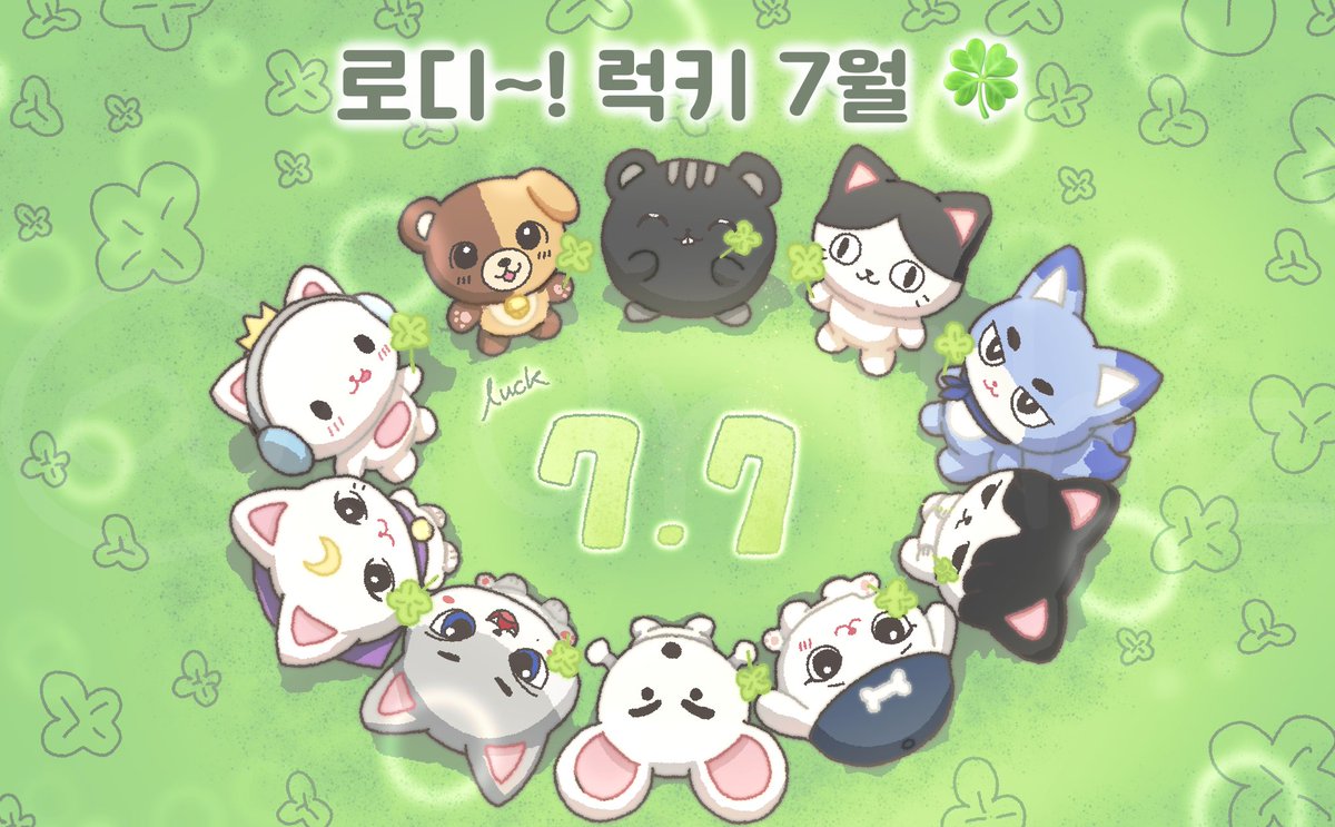 s0n4hz's tweet photo. Lucky 7.7  🍀☘️

#xikersfanart https://t.co/vh871y62Su