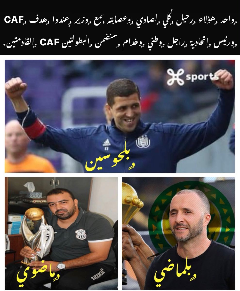 ⴱⵓⵍⵓⵖⵉⵏ ⵉⴱⵏ ⵣⵉⵔⵉ ☪︎ بولوغين ابن زيري tweet media
