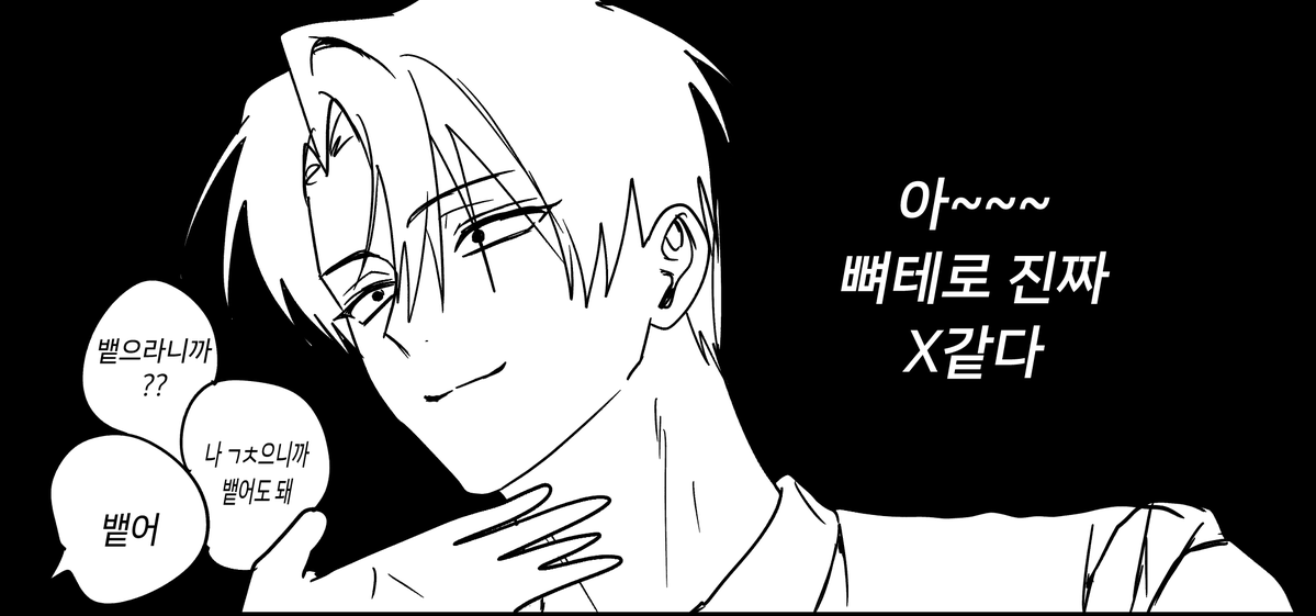 Hano0748's tweet photo. ㄴㅅ 헤게 https://t.co/4HcT3Fuz9X