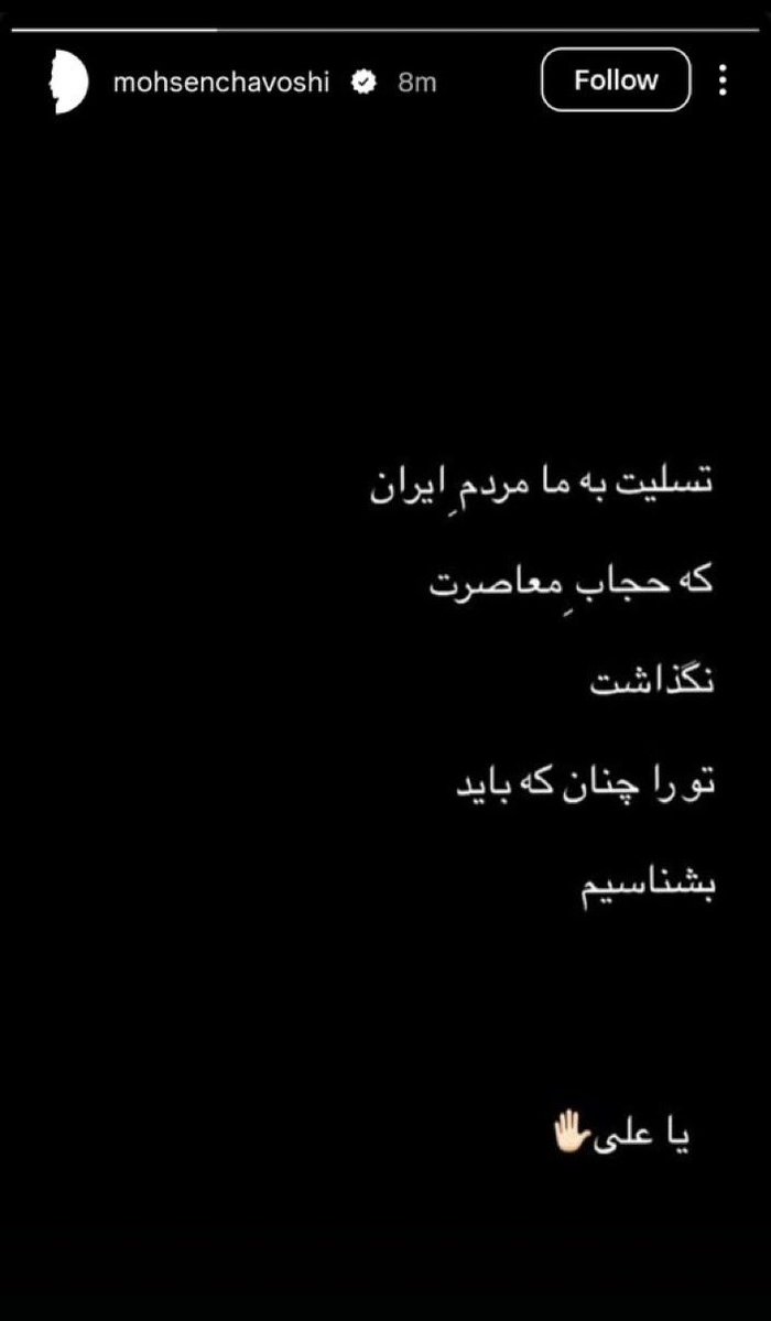 vidarwarrior's tweet photo. تسلیت به ما مردمِ ایران؟! 
مزدورِ کثیف، ما مردم ایران بخاطر سقط شدن قاتل بچه‌هامون جشن گرفتیم و رقصیدیم! 
توام می‌تونی زوزه بکشی بابتش... https://t.co/hAHjcg9VDC
