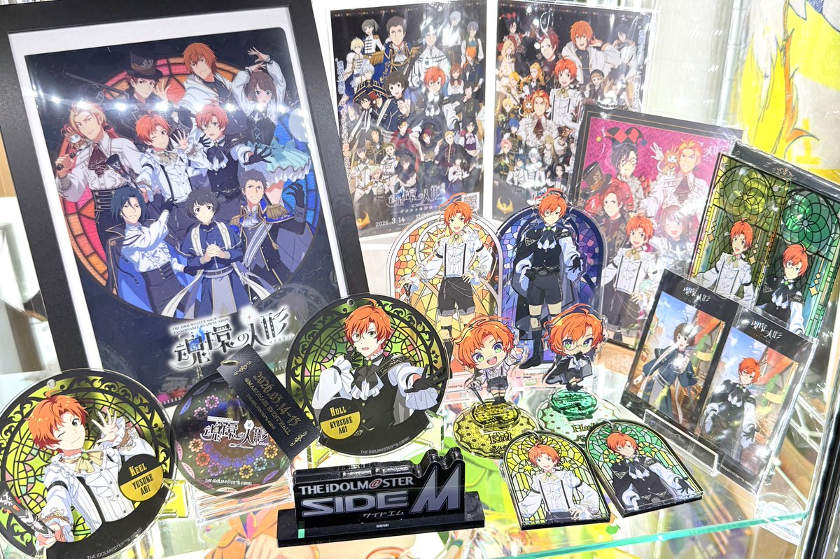 anko1121w's tweet photo. 本日誕生日を迎えた蒼井悠介、蒼井享介が主演の
THE IDOLM@STER SideM
PASSIONABLE READING SHOW
～魂環の人形(マリオネット)～
Blu-rayの発売をご検討よろしくお願いします💛💚
#蒼井悠介生誕祭2026
#蒼井享介生誕祭2026
#蒼井兄弟生誕祭2026 https://t.co/o4H3P2OujM