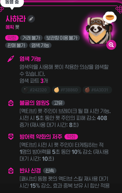 Mars_mabi's tweet photo. 저희 남편 방깎신속펫 댓습니다.. . https://t.co/GUInps8jVM