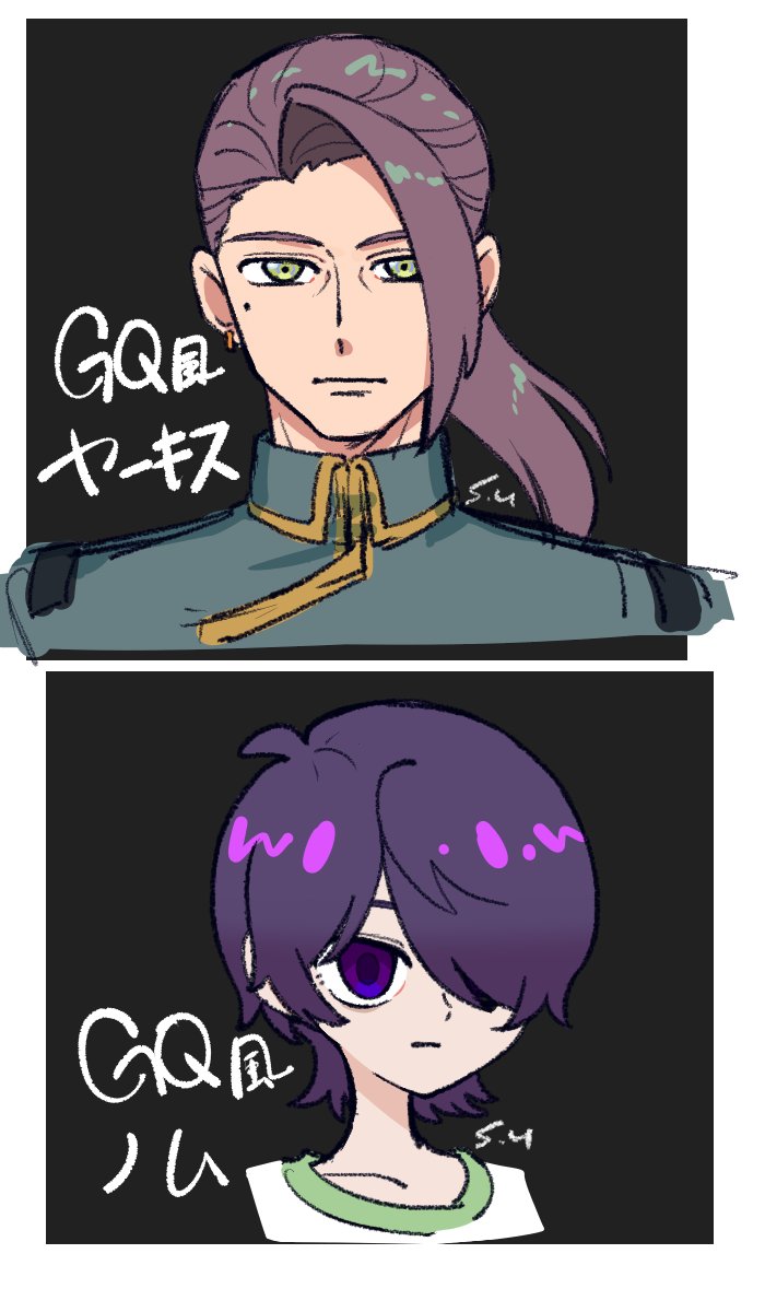 kanoshuko's tweet photo. 創作　ｼﾞ~Qｧｯｯｯｯｯｯｸｽ作画風ヤーノムが見たかっただけの絵
#NOMU_kanoshuko https://t.co/M1xGEp72W5