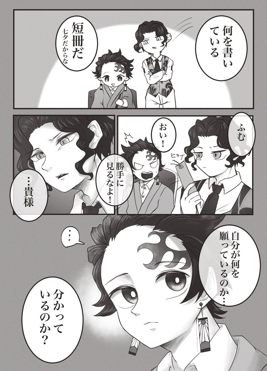 nanmankmt's tweet photo. #鬼舞炭
ささやか七夕鬼舞炭🎋︎ https://t.co/aNTEm1ozPi