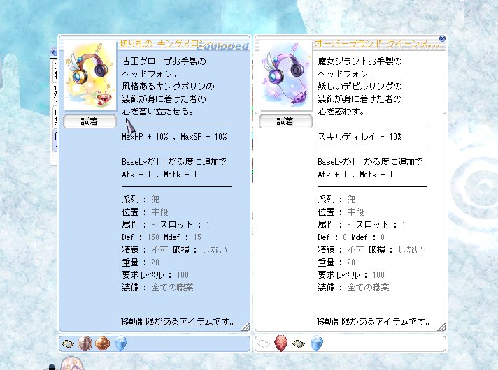 RO初心者