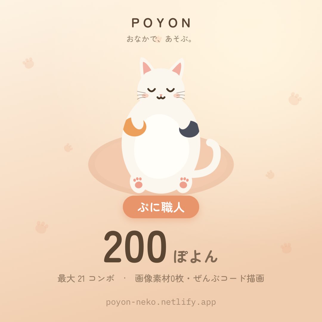 おおえだ|株式会社PLAY tweet media