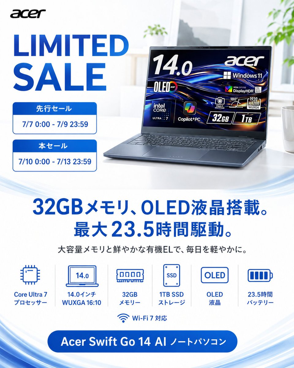 Swift Go 14 AI (SFG14-75-A73Z) Swift Go 14 AI OLEDディスプレイ搭載