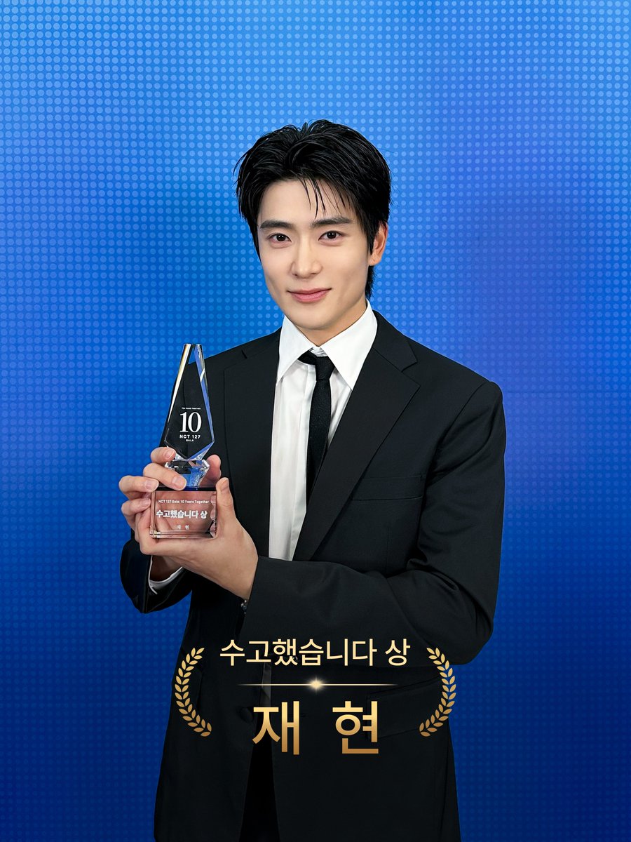 NCTsmtown_127's tweet photo. From #JAEHYUN To #NCT127 | <수고했습니다 상>

‘수고했습니다 상’을 받았습니다.
많은 분들께 감사드리고, 지난 10년간 수고한 저 스스로에게도 다시 한번 수고했다는 마음을 전하기 위해 이 상을 수여합니다.
앞으로도 더 수고할 예정이니, 많은 응원과 사랑 부탁드립니다.
감사합니다.

#NCT127Gala #NCT127_10TH_ANNIVERSARY