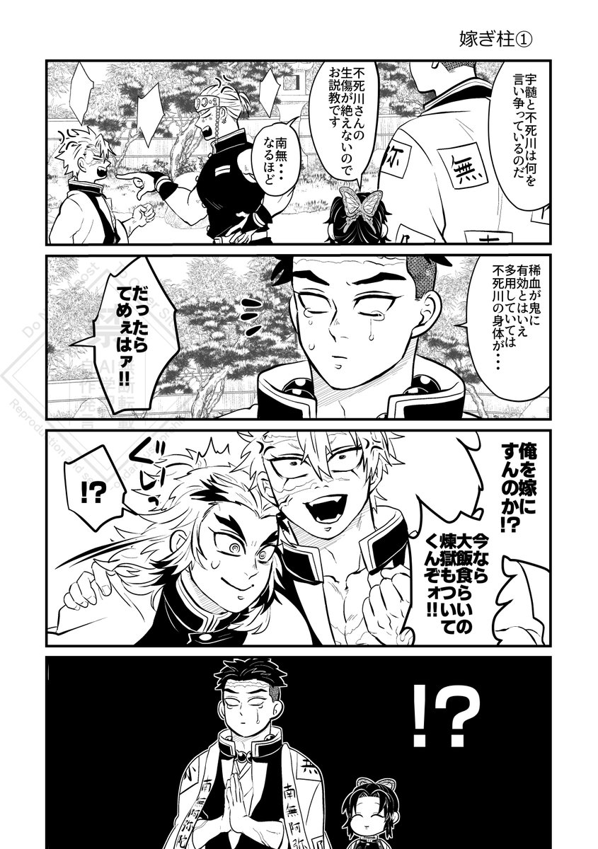 kishira_uren's tweet photo. 💎様総攻が好きなんですよ(ﾟ∀ﾟ)φ三φ https://t.co/xIsROCdztd