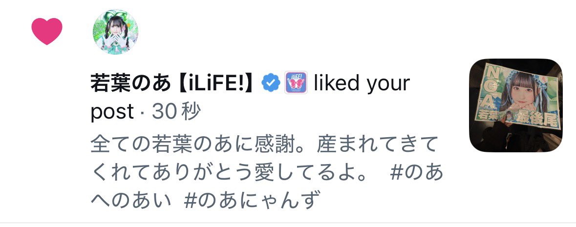 pj___y7's tweet photo. 😭😭😭😭😭😭😭 https://t.co/inpkRtWQqm