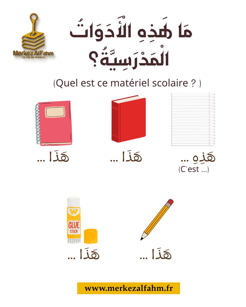 MerkezAlFahm's tweet photo. 📖 Retrouvez tous nos cours sur :
https://t.co/yChjJXZ0CJ https://t.co/aAml7ss72Y