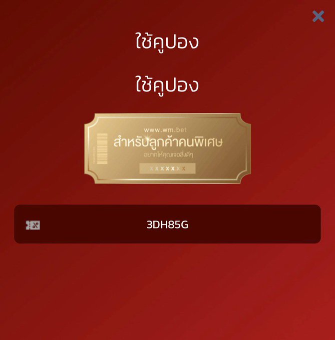 PowerOfNewUse41's tweet photo. 🔊 ใครเห็นโพสนี้
#เครดิตฟรี สมาชิกใหม่ 50 บาท
ไม่จำกัดจำนวน ชวนเพื่อนมาเล่นเร็ววว  💥💥

🧧 โค้ด : 5OSDIMBJR
📲 สมัคร : https://t.co/ht97sgGsFA

✅ รีทวิต + กดใจ + คอมเมนต์ #แจกจริง

#เครดิตฟรี50 #เครดิตฟรีล่าสุด #สมาชิกใหม่ https://t.co/DxH7B92q1j