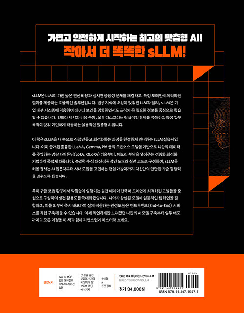 gaeraecom tweet picture