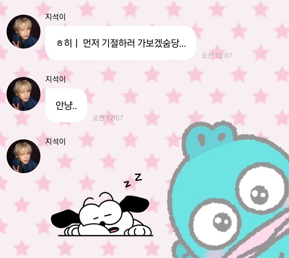 X_Holic6's tweet photo. 얼마나 귀엽게 잘 건지 감도안옴.. https://t.co/I9i5NV7KYe