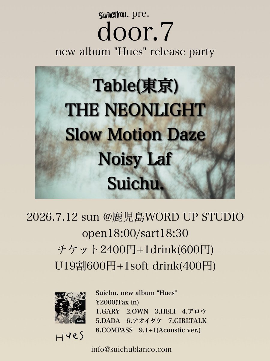 take_neonlight's tweet photo. 寝ぼけて家の階段踏み外して転倒して肋骨と股関節の骨にヒビが入って1週間たったが何とか動ける‼︎ってことで、ライブ何とかなる‼︎魂込めてベース弾くので皆様SUICHU.のレコ発遊びにきて〜！ https://t.co/EFbFeryes8