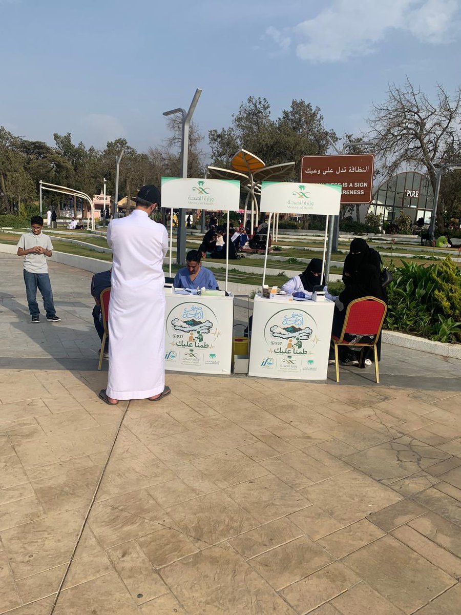 bahahealth's tweet photo. ضمن جهود وزارة الصحة 
#فرع_وزارة_الصحة_بالباحة من خلال إدارة التطوع الصحي بالفرع يواصل العمل بالكشف على الزوار والمتنزهين بغابة رغدان بمشاركة  فريق #اثر للتطوع الصحي
#صيف_الباحة_2026 https://t.co/RiU0V3tz0N