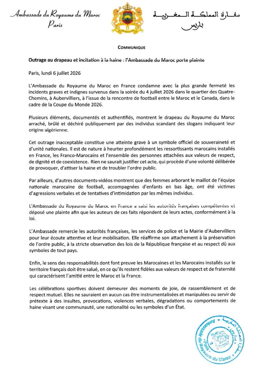 Ambassade du Royaume du Maroc en France 🇲🇦 tweet media