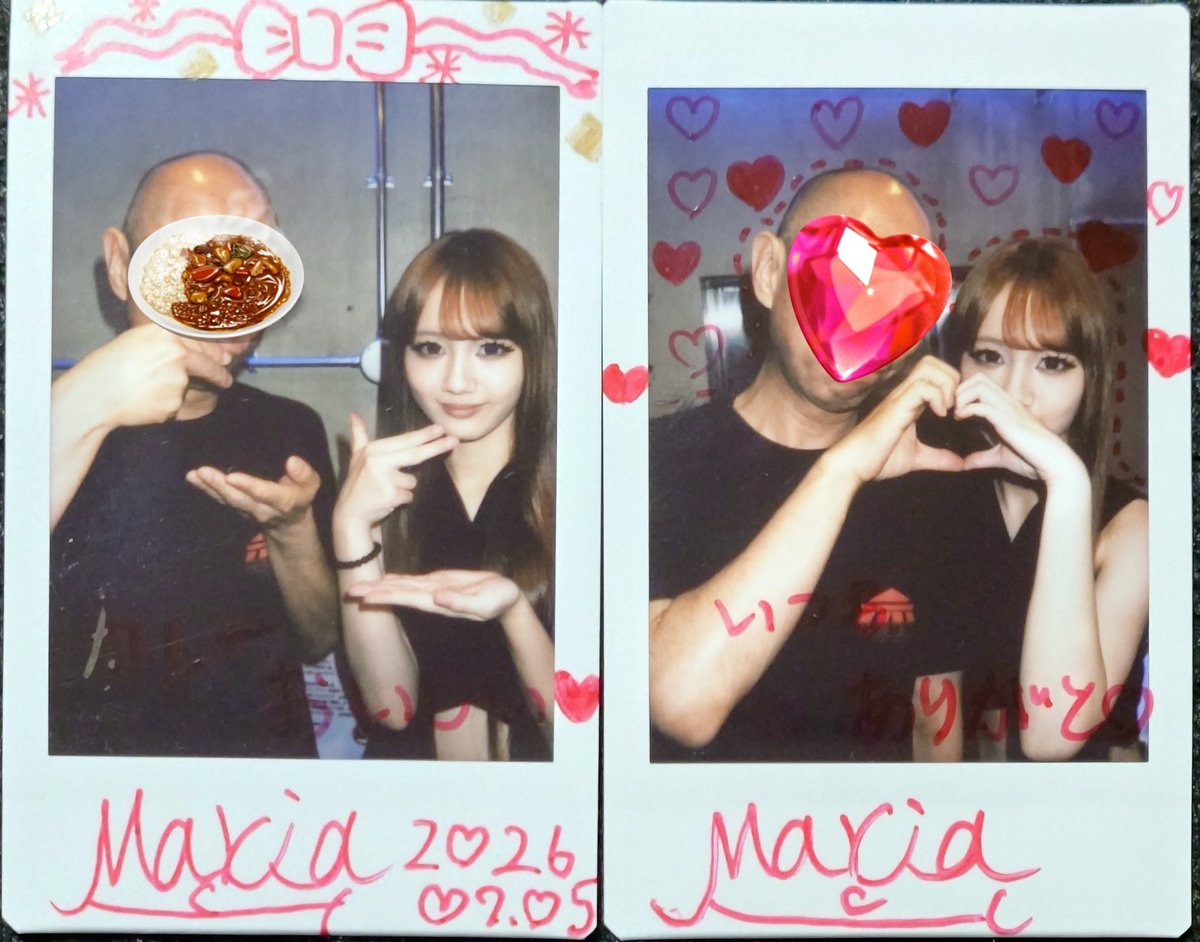 Maria⋆*❁*⋆ฺ（感謝）/8 maria
