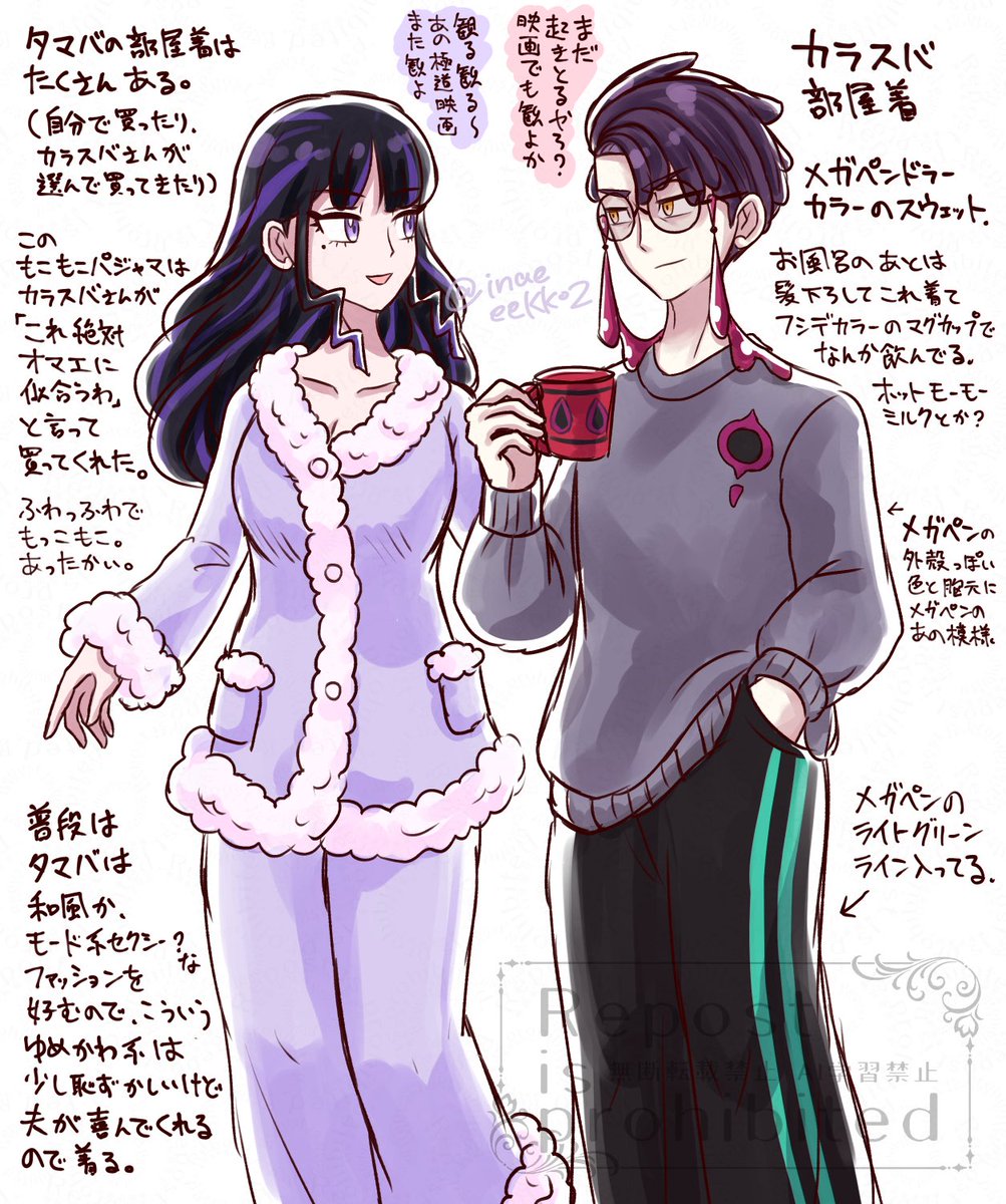 inaeeekko2's tweet photo. #うちの子にどんな衣装を着せたいかの欲求を聞くだけならタダなので聞いてみる

⚠️過去のkrsb夢再掲(固定夢主の夢主顔あり・名前あり)

いつか描ける時に描くのでもしなんかあれば
(いつも通り、krsbさんとセットで)

ちなみに水着(露出控えめver＆センシティブ確定verの2種類)は描くの決まってます🤤 https://t.co/6z4VnLr1Mg