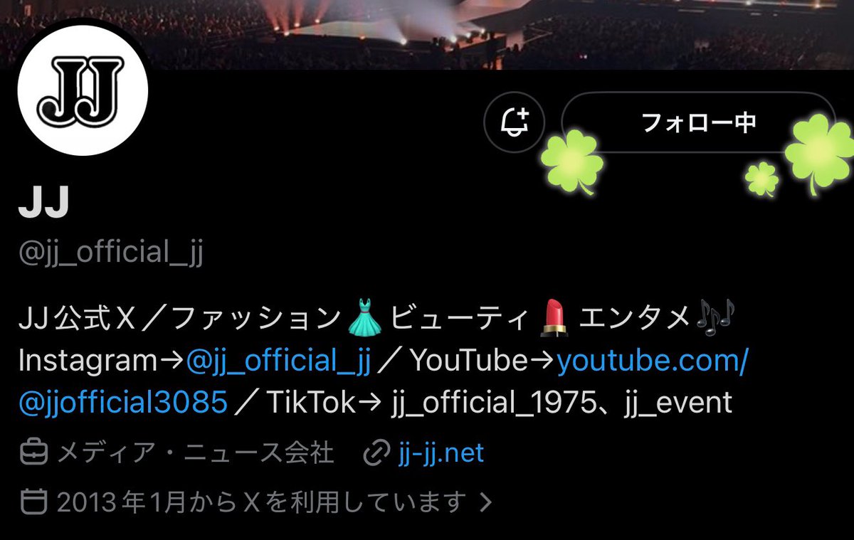 doru_151515's tweet photo. いつも素敵な企画ありがとうございます✨
【荘司亜虎】くん希望です🐯💚
先生からいただいた「歯をくいしばれ！」という言葉が、今でも支えになっているというお話がとても心に残りました❣️
普段なかなか聞けないお話を知ることができて、とても楽しく読ませていただきました📝
ご縁がありますように🍀 https://t.co/t7pSJqV1Ix