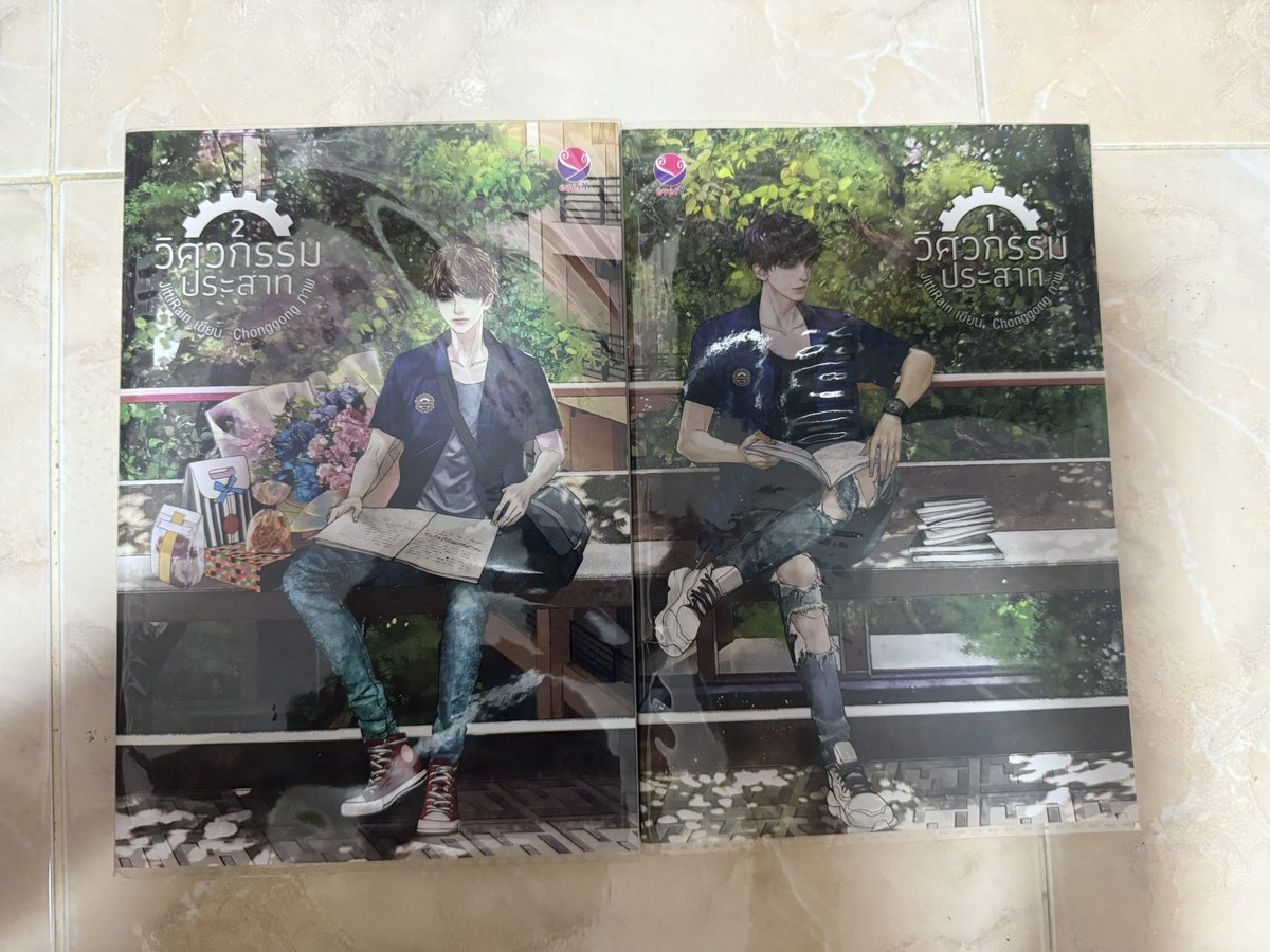 Reallygotthis1's tweet photo. -วิศวกรรมประสาท
-ส่งต่อ 350 บาทรวมส่งค่ะ
#ส่งต่อนิยายวาย #นิยายวายมือสองสภาพดี #นิยายวายมือสอง #ตลาดนัดนิยายวาย https://t.co/2bfDE7WNd2