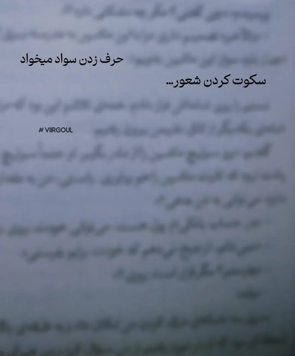 yaghobnazari6's tweet photo. ویرگول 🩷 https://t.co/QsradTBbws