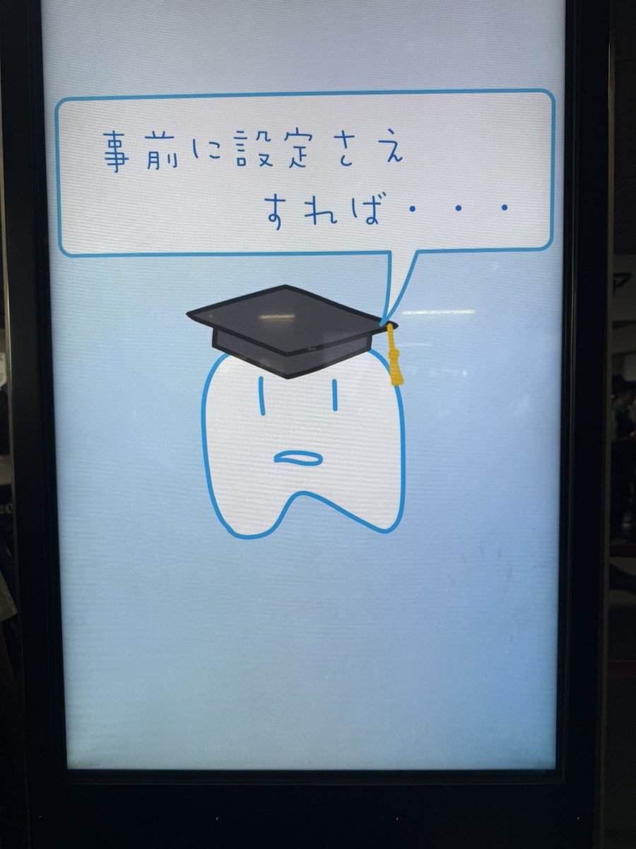 kojissa's tweet photo. ファントムシータの子(誰か分からずごめん🙏)が、バズーカ撃つの間近過ぎて、歯ちゃんは遠くへ。でもスタッフが歯ちゃんをバズーカに詰めてるの自分の横でやってたから、チラリとサインも拝めた！ https://t.co/KNN4pq7ghW
