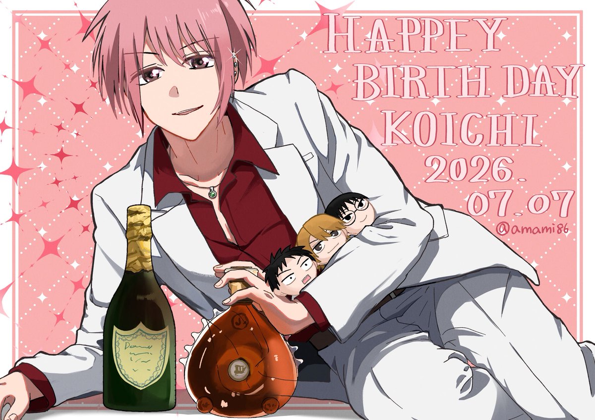 amami86's tweet photo. コーイチさんお誕生日おめでとうございます🎉🥂
#コーイチバースデー2026 https://t.co/sEZQ8nfVr2