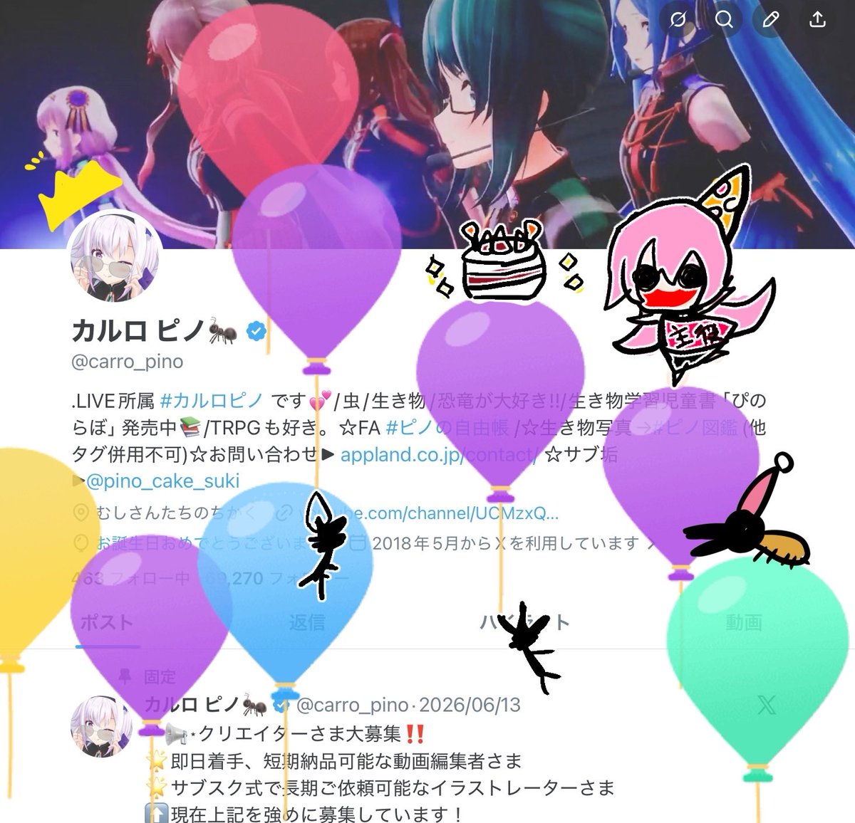 carro_pino's tweet photo. 風船飛んだやった〜〜〜〜〜〜〜🎈🎉 https://t.co/fJJ1cv8Bpm